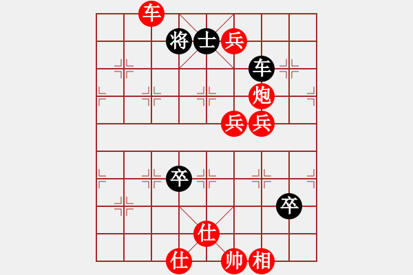 象棋棋譜圖片：第1輪 第2場 第1臺(tái) 浙江省金銀姬先勝廣西壯族自治區(qū)張冬梅 - 步數(shù)：119 