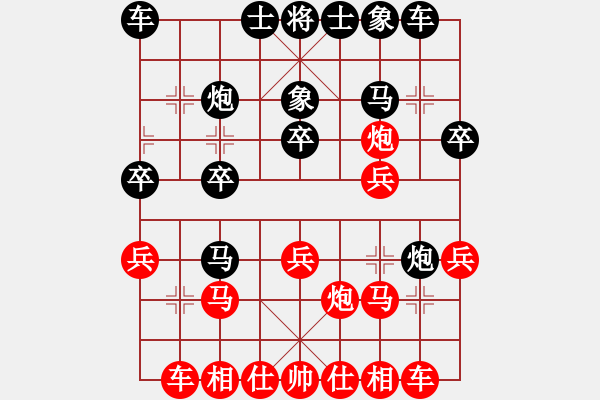 象棋棋譜圖片：第1輪 第2場 第1臺(tái) 浙江省金銀姬先勝廣西壯族自治區(qū)張冬梅 - 步數(shù)：20 