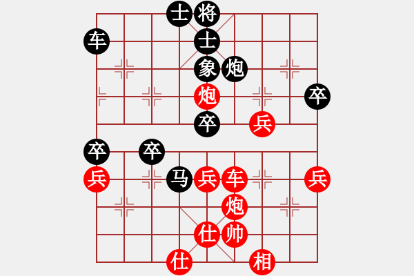 象棋棋譜圖片：第1輪 第2場 第1臺(tái) 浙江省金銀姬先勝廣西壯族自治區(qū)張冬梅 - 步數(shù)：50 