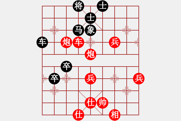 象棋棋譜圖片：第1輪 第2場 第1臺(tái) 浙江省金銀姬先勝廣西壯族自治區(qū)張冬梅 - 步數(shù)：70 