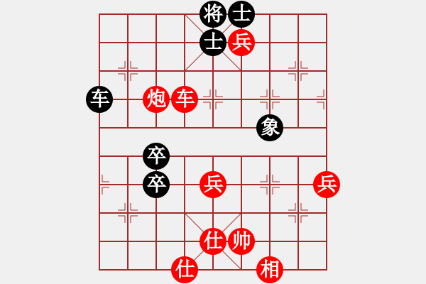 象棋棋譜圖片：第1輪 第2場 第1臺(tái) 浙江省金銀姬先勝廣西壯族自治區(qū)張冬梅 - 步數(shù)：80 