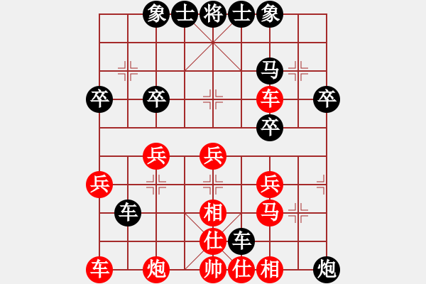 象棋棋譜圖片：了然(9段)-負(fù)-賣頂極開局(4段) - 步數(shù)：40 