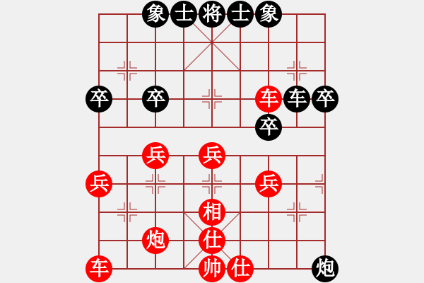 象棋棋譜圖片：了然(9段)-負(fù)-賣頂極開局(4段) - 步數(shù)：50 