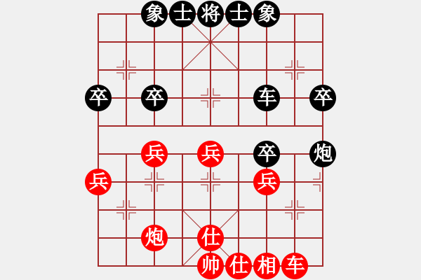 象棋棋譜圖片：了然(9段)-負(fù)-賣頂極開局(4段) - 步數(shù)：60 