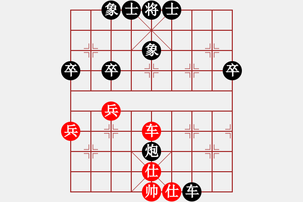 象棋棋譜圖片：了然(9段)-負(fù)-賣頂極開局(4段) - 步數(shù)：70 