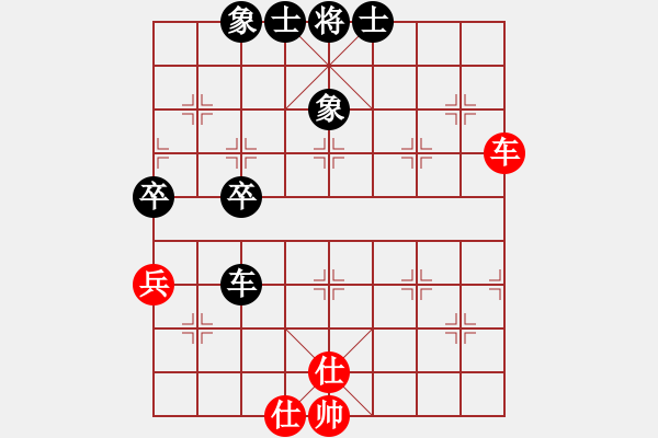 象棋棋譜圖片：了然(9段)-負(fù)-賣頂極開局(4段) - 步數(shù)：80 