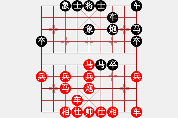 象棋棋譜圖片：江西省象棋名人賽景德鎮(zhèn)區(qū)熱身賽第一輪第一臺(tái):劉昱先劉軍 - 步數(shù)：30 