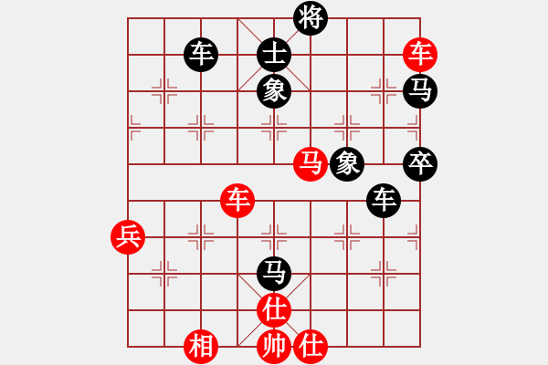 象棋棋譜圖片：江西省象棋名人賽景德鎮(zhèn)區(qū)熱身賽第一輪第一臺(tái):劉昱先劉軍 - 步數(shù)：90 