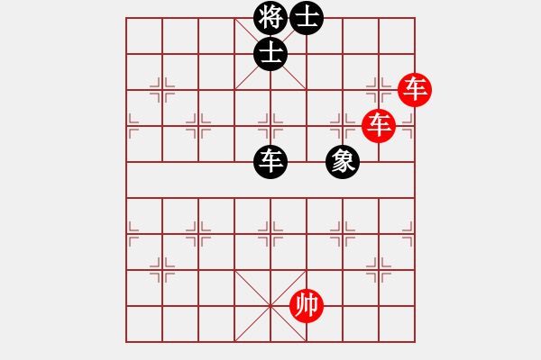 象棋棋譜圖片：雙車巧勝車士象全（二） - 步數(shù)：21 