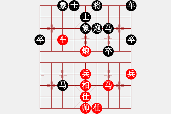 象棋棋譜圖片：茹芝堂主(9弦)-負(fù)-飛刀之王(天罡) - 步數(shù)：40 