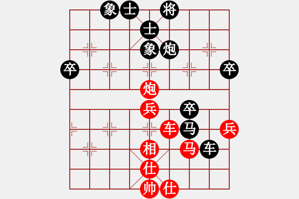 象棋棋譜圖片：茹芝堂主(9弦)-負(fù)-飛刀之王(天罡) - 步數(shù)：50 