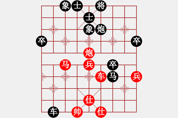 象棋棋譜圖片：茹芝堂主(9弦)-負(fù)-飛刀之王(天罡) - 步數(shù)：60 