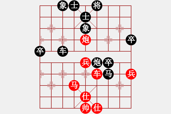 象棋棋譜圖片：茹芝堂主(9弦)-負(fù)-飛刀之王(天罡) - 步數(shù)：70 