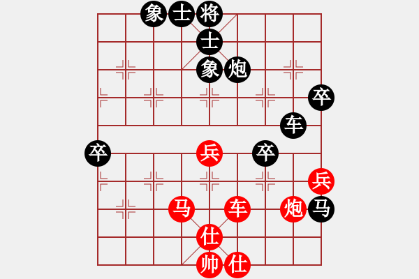 象棋棋譜圖片：茹芝堂主(9弦)-負(fù)-飛刀之王(天罡) - 步數(shù)：80 