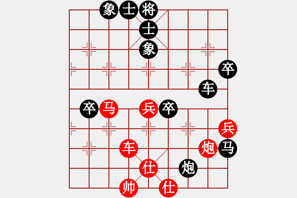 象棋棋譜圖片：茹芝堂主(9弦)-負(fù)-飛刀之王(天罡) - 步數(shù)：90 