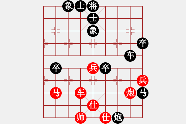 象棋棋譜圖片：茹芝堂主(9弦)-負(fù)-飛刀之王(天罡) - 步數(shù)：92 