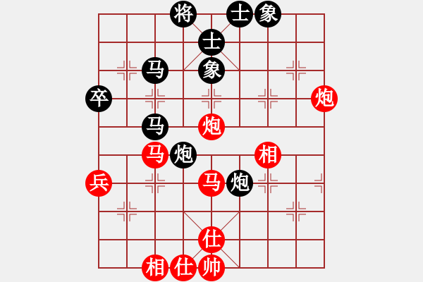 象棋棋譜圖片：網(wǎng)絡(luò)人機王(天帝)-和-特別報道(人王) - 步數(shù)：48 