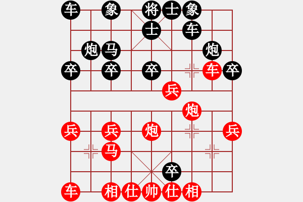 象棋棋譜圖片：萊也(5段)-負(fù)-臨朐天郎(5段) - 步數(shù)：30 