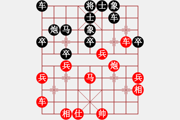 象棋棋譜圖片：萊也(5段)-負(fù)-臨朐天郎(5段) - 步數(shù)：40 