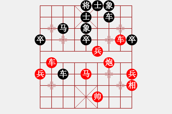 象棋棋譜圖片：萊也(5段)-負(fù)-臨朐天郎(5段) - 步數(shù)：50 