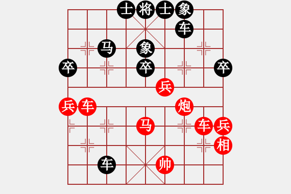 象棋棋譜圖片：萊也(5段)-負(fù)-臨朐天郎(5段) - 步數(shù)：54 