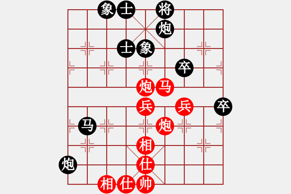 象棋棋譜圖片：九江 柯善林 勝 都昌 曹柏林 - 步數(shù)：70 