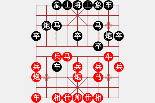 象棋棋譜圖片：鐵五局黃明昌（勝）都勻橋梁廠章若星 - 步數(shù)：20 