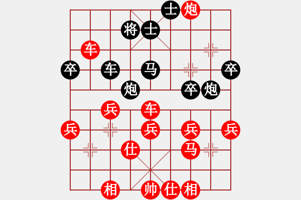 象棋棋譜圖片：鐵五局黃明昌（勝）都勻橋梁廠章若星 - 步數(shù)：50 