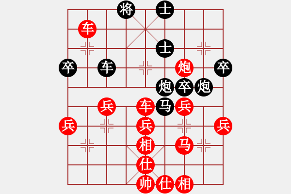 象棋棋譜圖片：鐵五局黃明昌（勝）都勻橋梁廠章若星 - 步數(shù)：60 