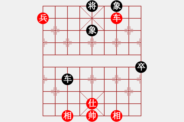 象棋棋譜圖片：柯春城先勝黃漢冰 - 步數(shù)：100 