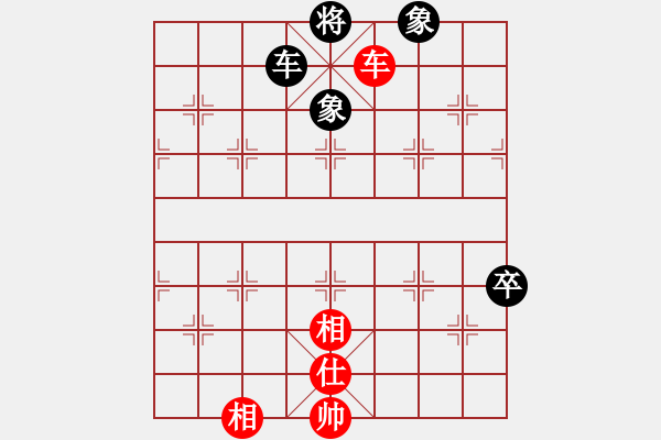 象棋棋譜圖片：柯春城先勝黃漢冰 - 步數(shù)：110 