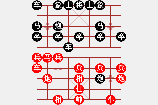 象棋棋譜圖片：柯春城先勝黃漢冰 - 步數(shù)：20 