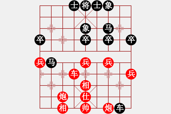 象棋棋譜圖片：柯春城先勝黃漢冰 - 步數(shù)：50 