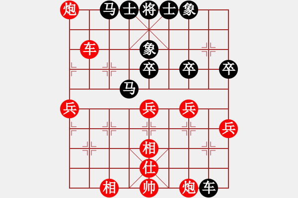 象棋棋譜圖片：柯春城先勝黃漢冰 - 步數(shù)：60 