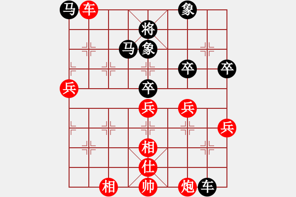 象棋棋譜圖片：柯春城先勝黃漢冰 - 步數(shù)：80 