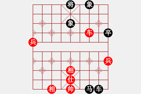 象棋棋譜圖片：柯春城先勝黃漢冰 - 步數(shù)：90 