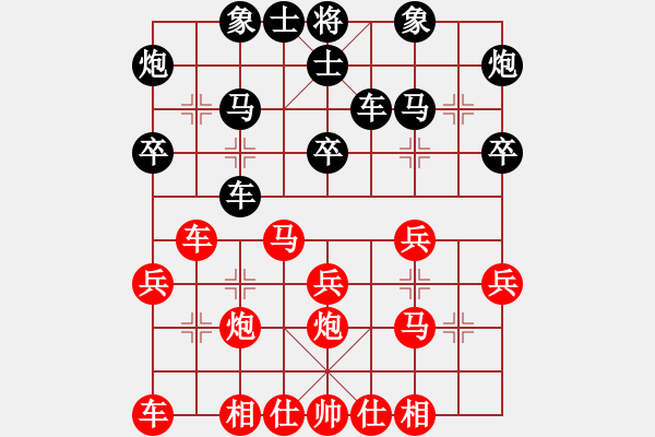 象棋棋譜圖片：第三輪第五臺(tái)馬富順先勝劉波 - 步數(shù)：30 