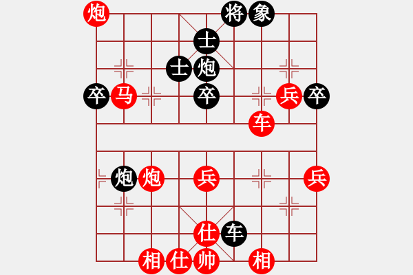 象棋棋譜圖片：第三輪第五臺(tái)馬富順先勝劉波 - 步數(shù)：70 