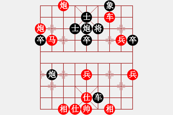 象棋棋譜圖片：第三輪第五臺(tái)馬富順先勝劉波 - 步數(shù)：75 