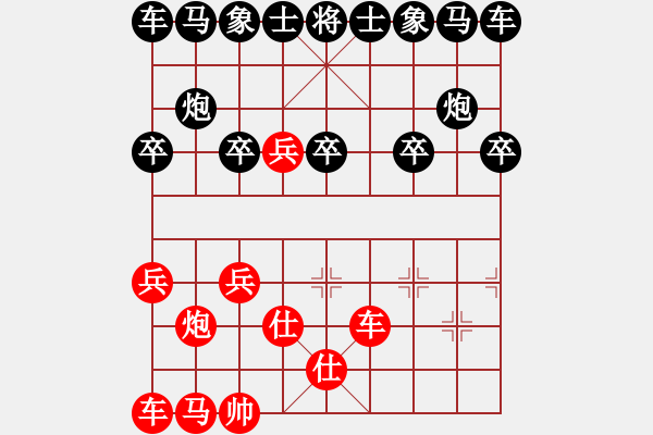 象棋棋譜圖片：69-N--8*-----車高兵雙士例勝車低卒士 - 步數(shù)：10 