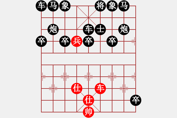 象棋棋譜圖片：69-N--8*-----車高兵雙士例勝車低卒士 - 步數(shù)：20 