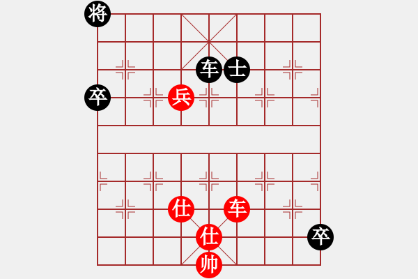 象棋棋譜圖片：69-N--8*-----車高兵雙士例勝車低卒士 - 步數(shù)：30 