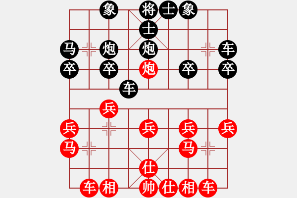 象棋棋譜圖片：十九級(jí)臺(tái)風(fēng)(北斗)-和-tgvb(9星) - 步數(shù)：20 