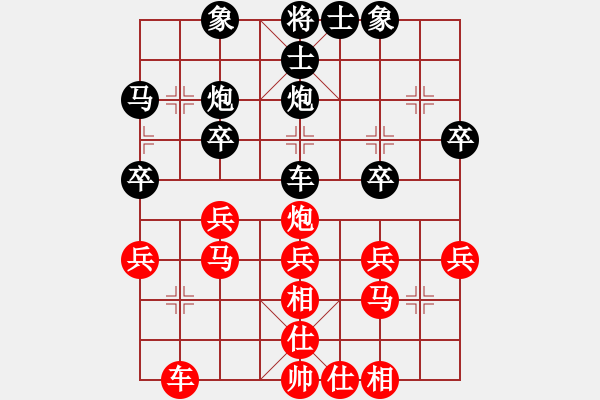 象棋棋譜圖片：十九級(jí)臺(tái)風(fēng)(北斗)-和-tgvb(9星) - 步數(shù)：30 