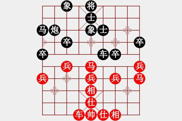 象棋棋譜圖片：十九級(jí)臺(tái)風(fēng)(北斗)-和-tgvb(9星) - 步數(shù)：40 