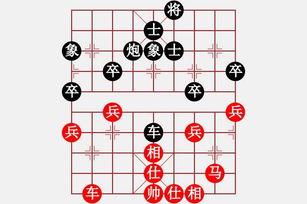 象棋棋譜圖片：十九級(jí)臺(tái)風(fēng)(北斗)-和-tgvb(9星) - 步數(shù)：50 