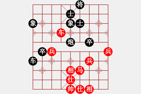 象棋棋譜圖片：十九級(jí)臺(tái)風(fēng)(北斗)-和-tgvb(9星) - 步數(shù)：60 