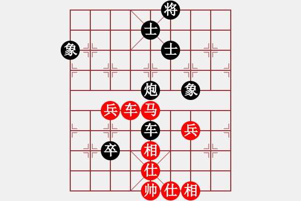 象棋棋譜圖片：十九級(jí)臺(tái)風(fēng)(北斗)-和-tgvb(9星) - 步數(shù)：70 