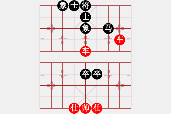 象棋棋譜圖片：2 Xe win Ma 2 tot Si Tuong ben - 步數(shù)：0 