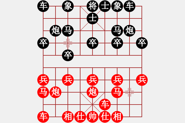 象棋棋譜圖片：大漢棋苑＄比賽4號 勝 胭脂淚比賽4號 - 步數(shù)：10 